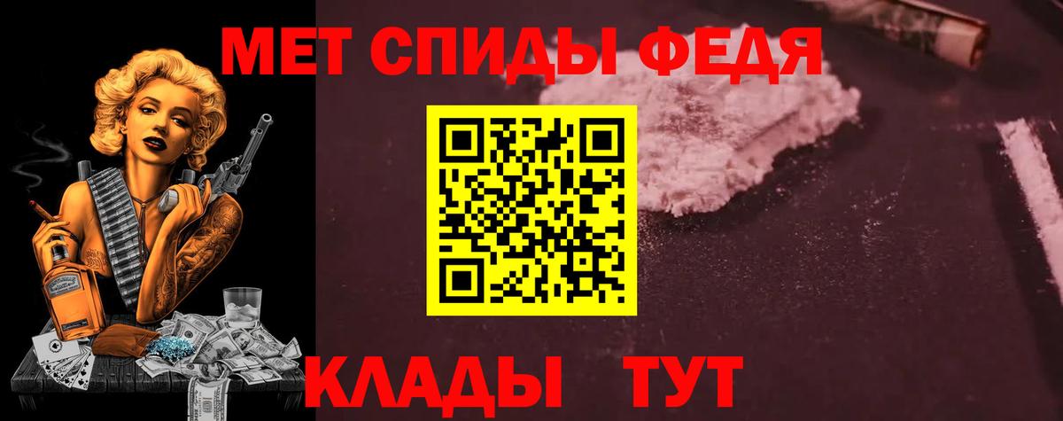 АМФ Premium  АМФ  Великие Луки  Вход с VPN 