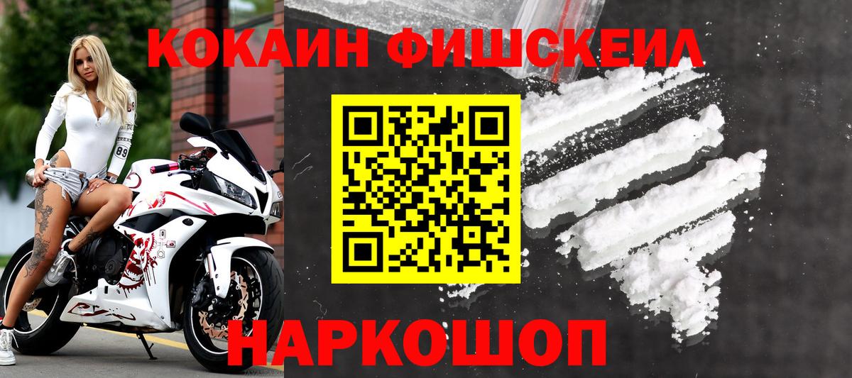 Cocaine VHQ Великие Луки
