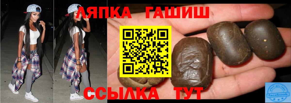 ГАШ AMNESIA HAZE Великие Луки