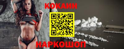 кокаин Баксан