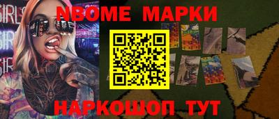 кокаин Баксан