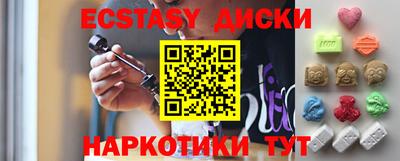 кокаин Баксан