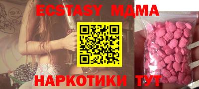 кокаин Баксан