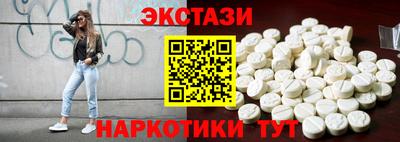метамфетамин Аша