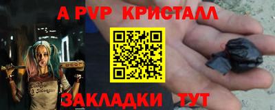 метамфетамин Аша
