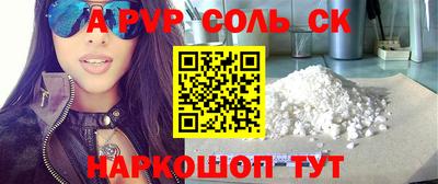 метадон Ачхой-Мартан