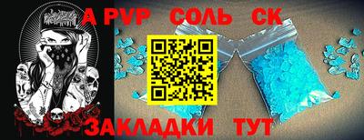 кокаин Баксан