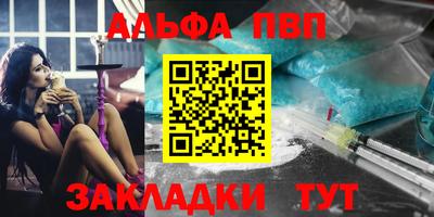 кокаин Баксан
