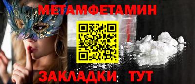 метадон Ачхой-Мартан