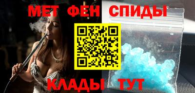 метамфетамин Аша