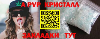метамфетамин Аша
