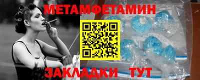 метадон Ачхой-Мартан