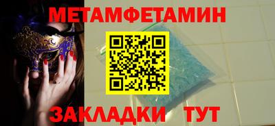 кокаин Баксан