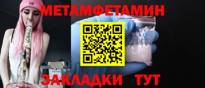метадон Ачхой-Мартан
