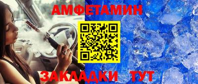 метамфетамин Аша