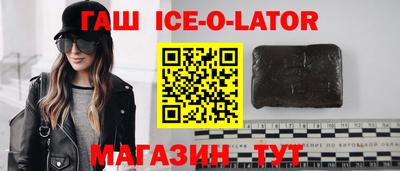 кокаин Баксан