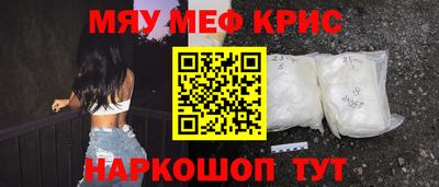 метамфетамин Аша