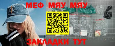 метамфетамин Аша