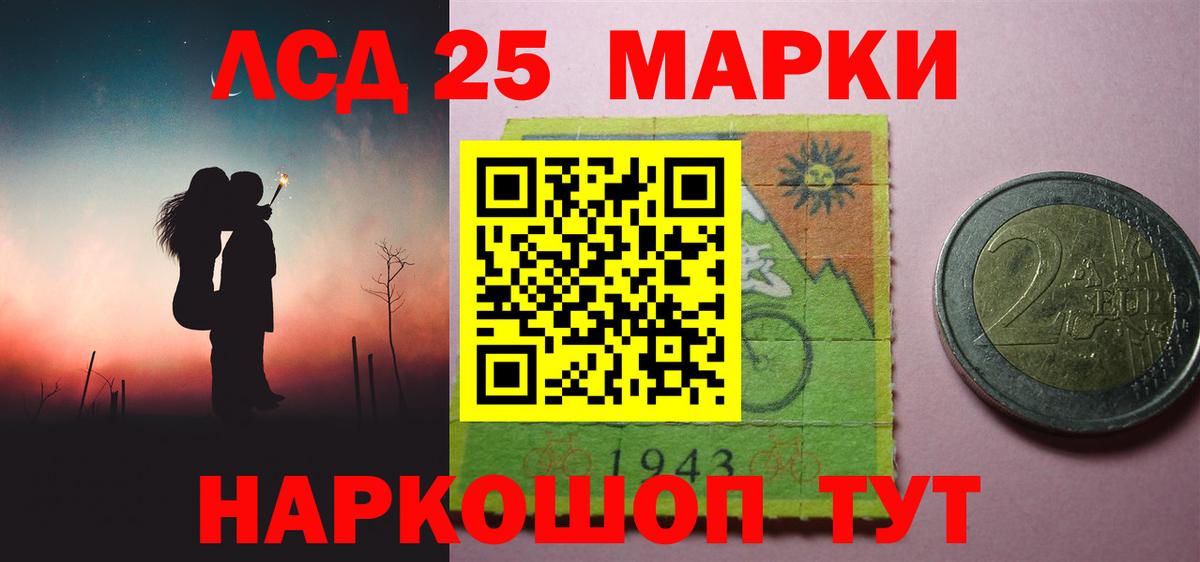 LSD-25 экстази  LSD-25 экстази кислота  Вход с VPN  ЛСД экстази ecstasy  Великие Луки 